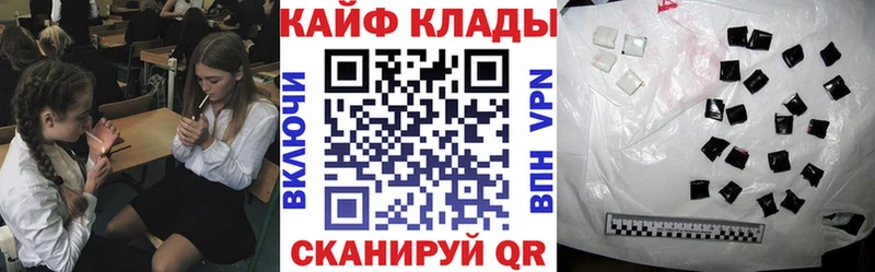 Купить наркотики сайты Анжеро-Судженск КОКАИН  Псилоцибиновые грибы  Бутират  СОЛЬ  Гашиш  Канабис  Меф 