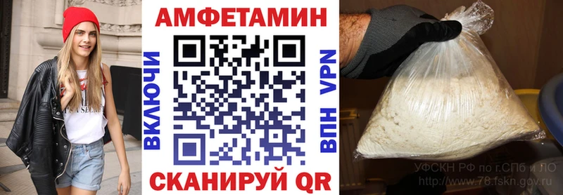 АМФ 98% Анжеро-Судженск