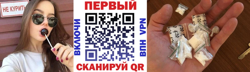 АМФЕТАМИН Premium Анжеро-Судженск