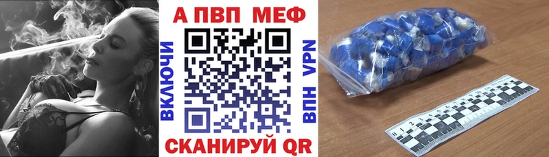 А ПВП мука мега маркетплейс Анжеро-Судженск