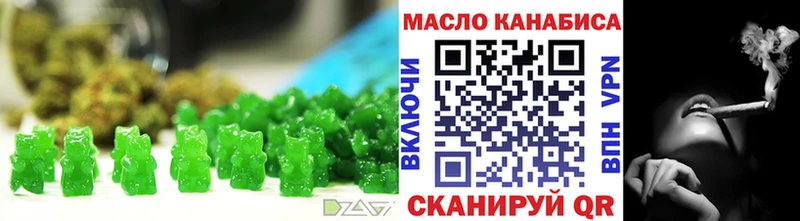 Печенье с ТГК марихуана  Анжеро-Судженск 