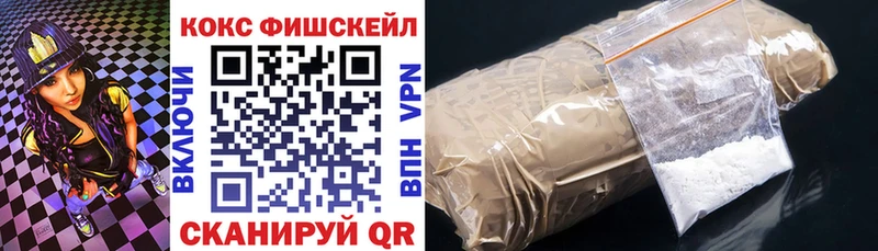 купить наркоту  Анжеро-Судженск  КОКАИН Перу 