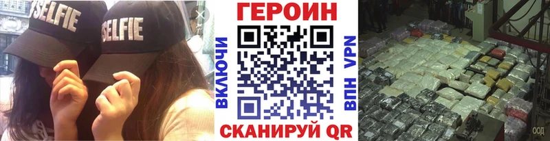 omg сайт  Анжеро-Судженск  Героин белый 