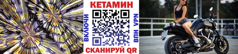сколько стоит  Анжеро-Судженск  КЕТАМИН ketamine 