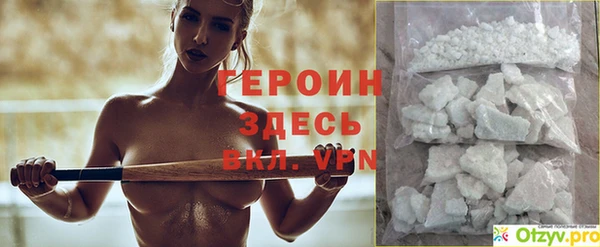 ALPHA-PVP Алексин