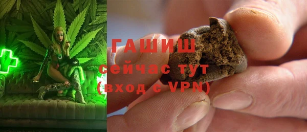 мефедрон Алзамай