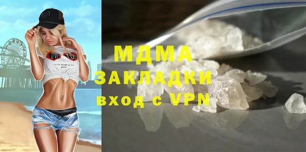 мефедрон Алзамай