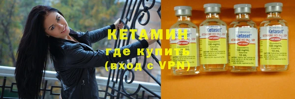 ALPHA-PVP Алексин