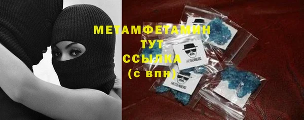 мефедрон Алзамай