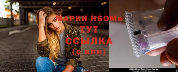 ALPHA-PVP Алексин
