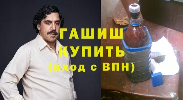 ALPHA-PVP Алексин