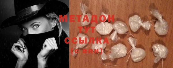ALPHA-PVP Алексин