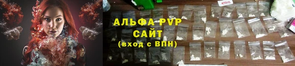 ALPHA-PVP Алексин