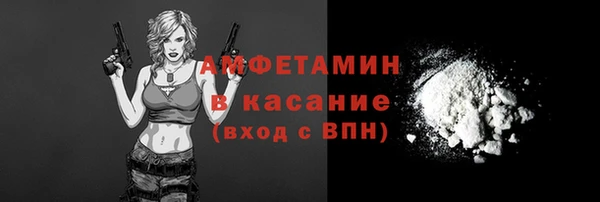 ALPHA-PVP Алексин