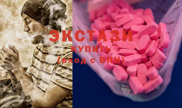 мефедрон Алзамай