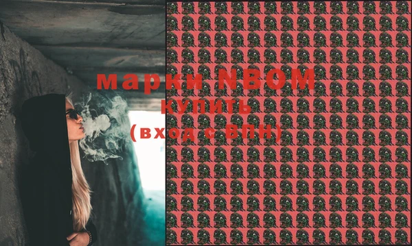 мефедрон Алзамай