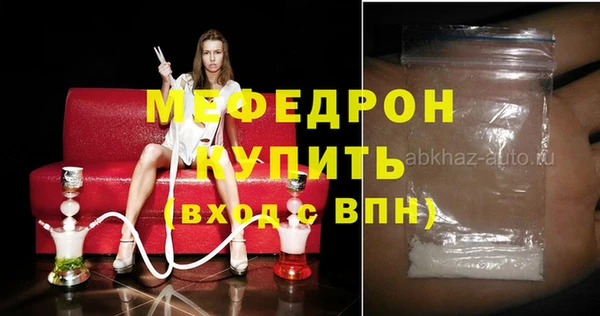 мефедрон Алзамай