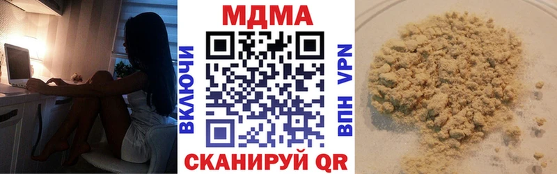 мега   цены   Анжеро-Судженск  MDMA кристаллы 