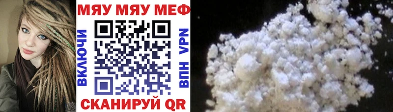 МЕФ мука  Анжеро-Судженск 