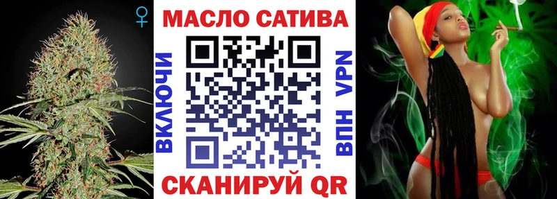 Дистиллят ТГК THC oil мориарти формула Анжеро-Судженск