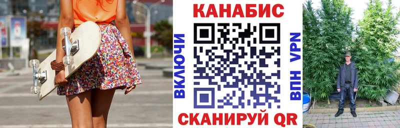 Марихуана AK-47 Анжеро-Судженск